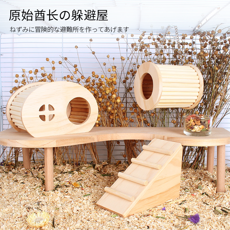 Log hamster shelter can be hung chain golden bear wooden house dwarf nest landscaping supplies toy set