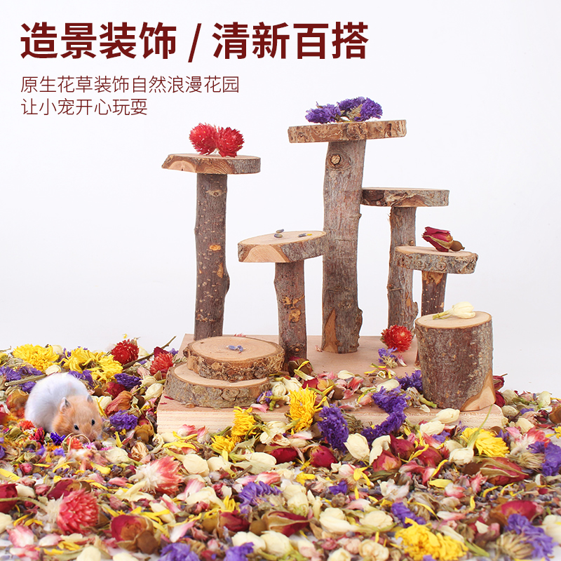 Really cute hamster summer pure flower and grass mat material deodorant bedding wood chip nest cage golden bear supplies landscaping