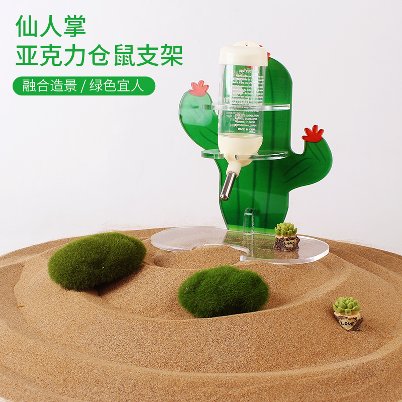 Golden Bear Drinker Hamster Supplies Drinker Steel Ball Kettle Bracket Feeder Ball Shelf Solid Wood Vertical