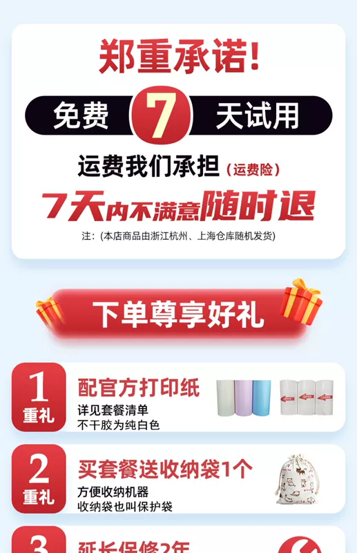 [Hiệu suất chi phí cao] Máy in câu hỏi sai độ phân giải cao Xunchen ảnh nhỏ học sinh bài tập về nhà nhỏ bộ sưu tập câu hỏi sai sổ tay sao chép tạo tác câu hỏi Thẻ Bluetooth giá rẻ phù hợp cho Huawei Apple Xiaomi