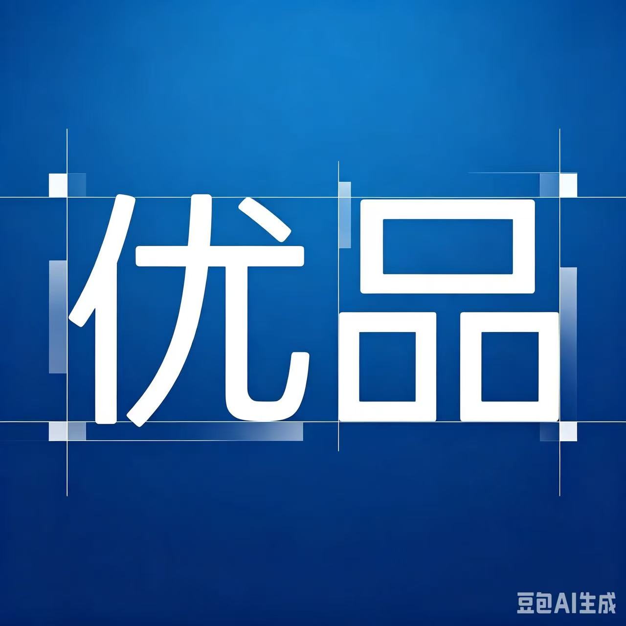 儿童表带品牌店