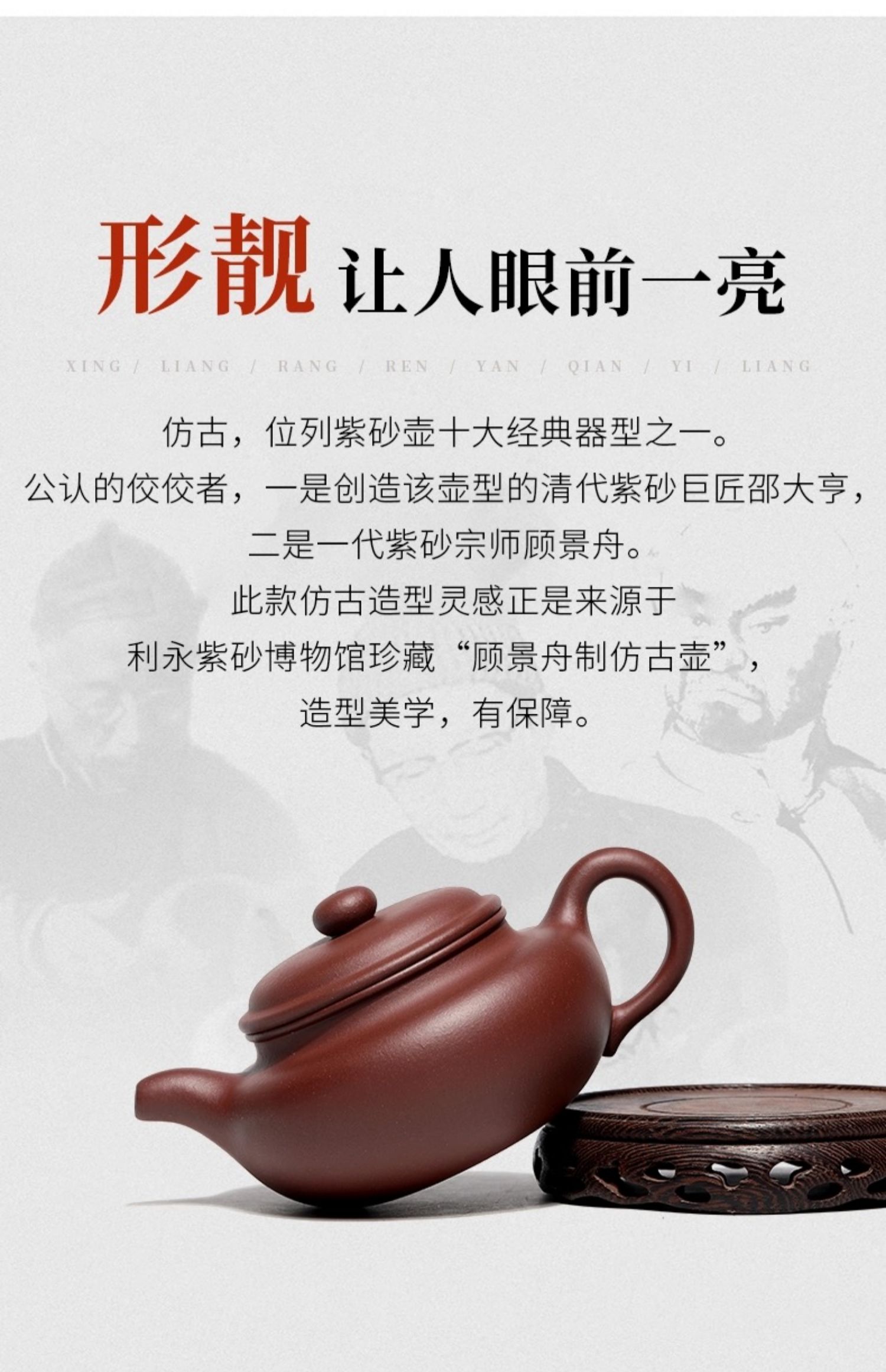 宜兴原矿紫砂壶仿古泡茶壶保障茶具套装大容量正宗紫泥纯手工详情3