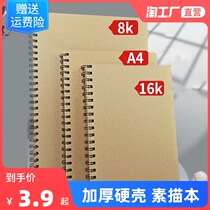 A4sketch book visual art diary a3a5sketch本 spira sketchbook