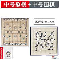 Magnetic Magnet China Folding Magnetic Chess Home Set Like Student Chess Board Children Portable