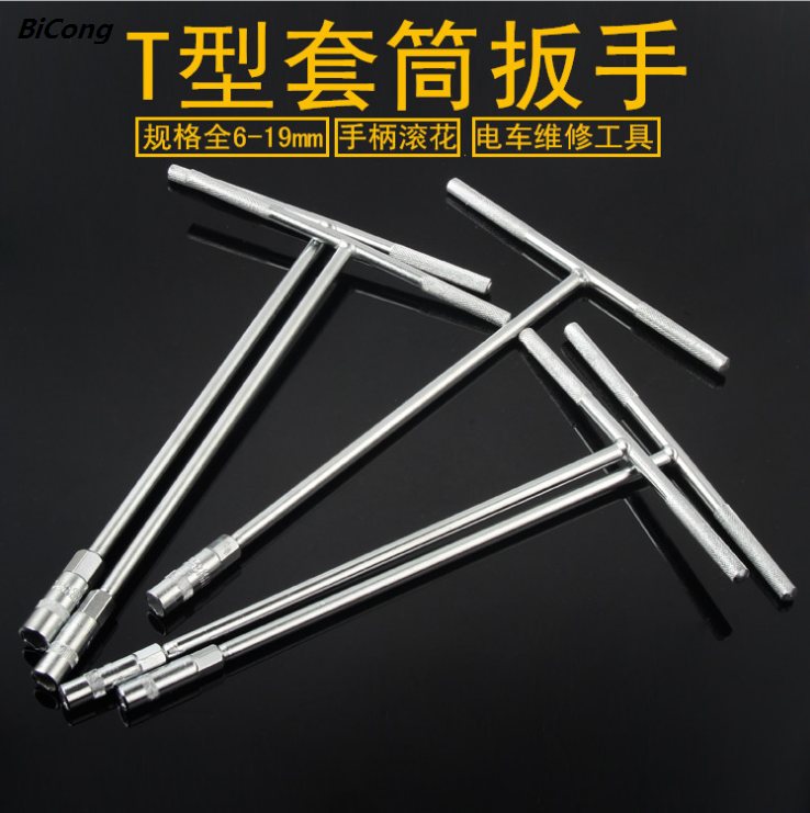 Tinword wrench t type sleeves 7 8 10 11 11 14 13 17 17 mm19 Number of threaded board handcar tints tools