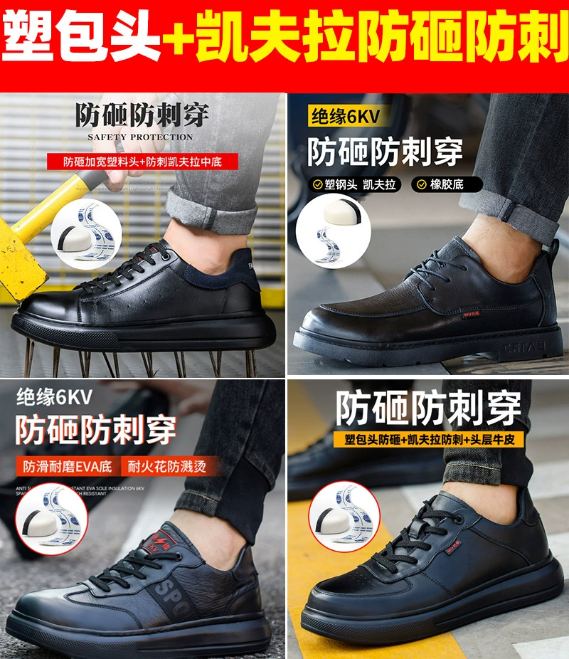 Labor protection shoes for men, anti-smash, anti-puncture, steel toe-toe work shoes, wear-resistant, soft sole, comfortable, first layer, cowhide, breathable safety shoes