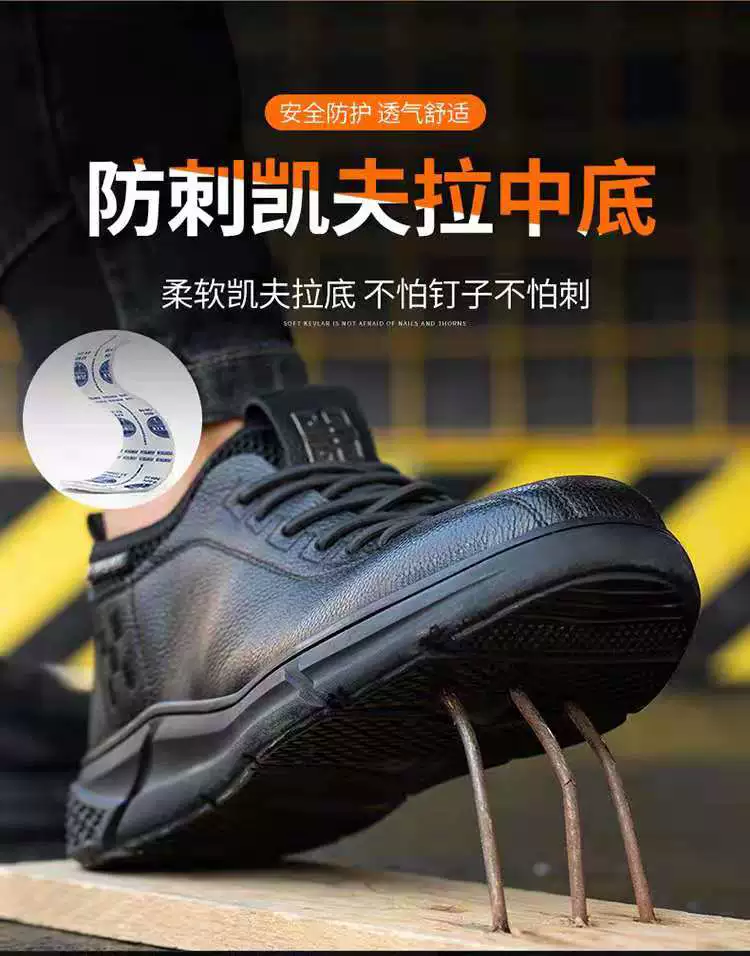 Labor protection shoes for men, anti-smash, anti-puncture, steel toe-toe work shoes, wear-resistant, soft sole, comfortable, first layer, cowhide, breathable safety shoes