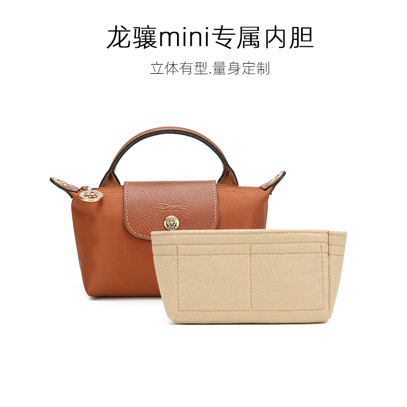 Suitable for Longchamp Bag Inner Organizer, Longchamp Mini Dumpling Bag, Mini Bag Organizer, Storage Bag Support Suitable for Longchamp Bag Inner Organizer, Longchamp Mini Dumpling Bag, Mini Bag Organizer, Storage Bag Support