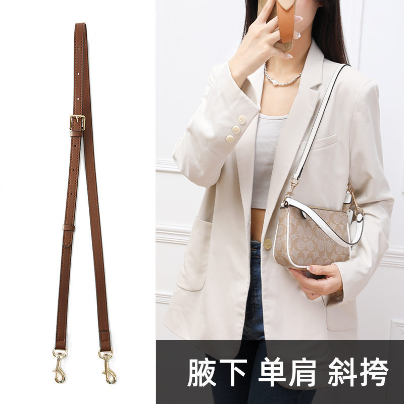 Coach Bag Strap Replacement Mahjong Bag Modification Accessory Underarm Crossbody Strap Adjustable Bag Chain Shoulder Strap