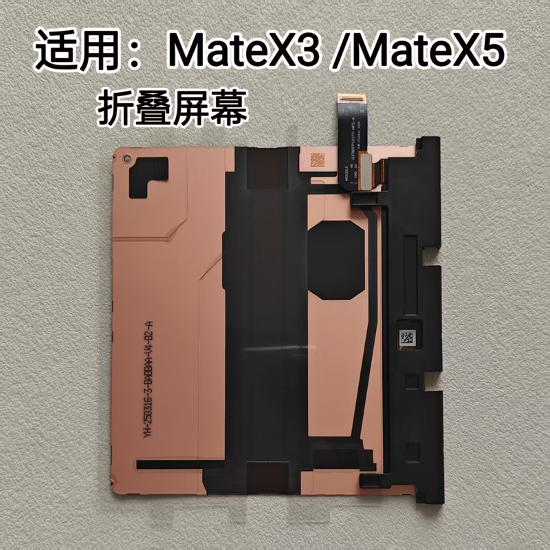 Suitable for Huawei Matex 70% off Foldable Screen Assembly, Original Matex5 Internal and External Screen Lcd Touch Display Assembly