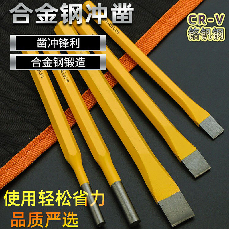 Fareti Industrial Grade Center Punching Stone Work Chipping Tips Punching Pliers Working Boreholes Positioning Punching Sub-Alloy Punching Head Chipping Chisel