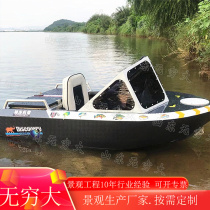 Offshore mini electric kart boat parent-child entertainment potato boat water rescue speed boat manned fishing boat