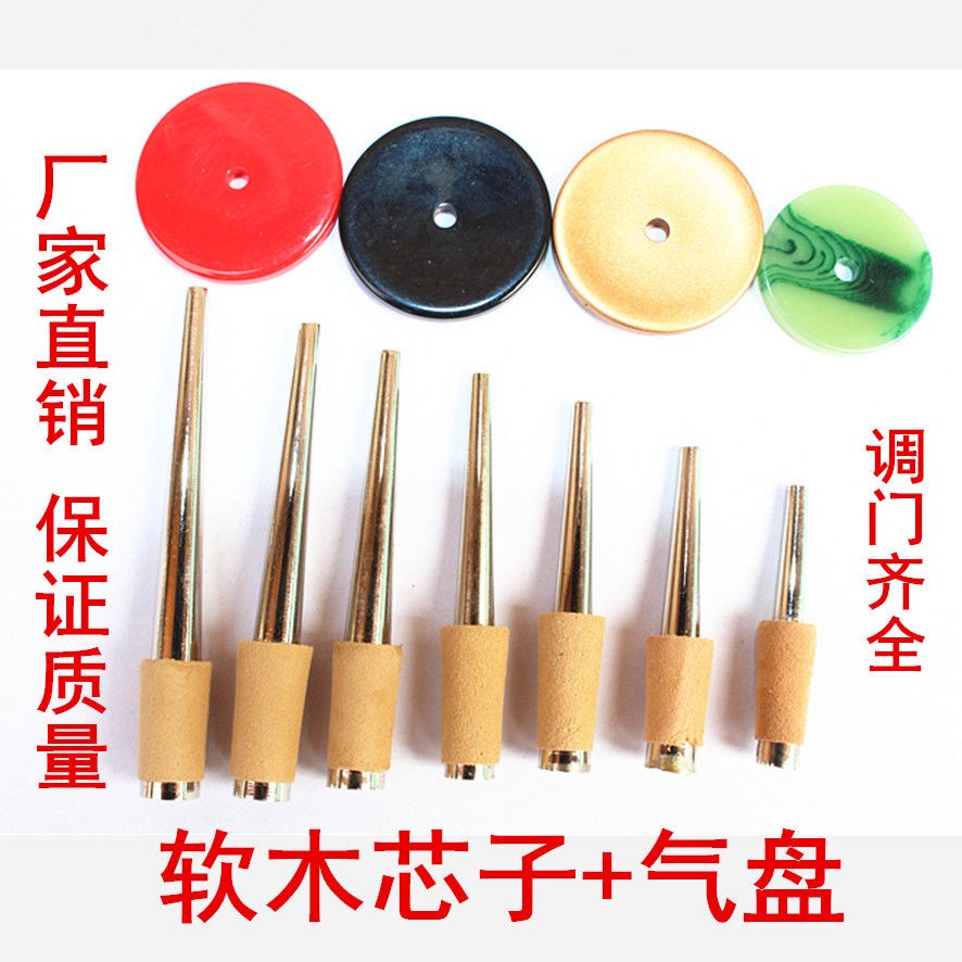 Seamless Suona Softwood Cork Qinzi Inch Tube Suona Whistles Cork Core for sending air trays