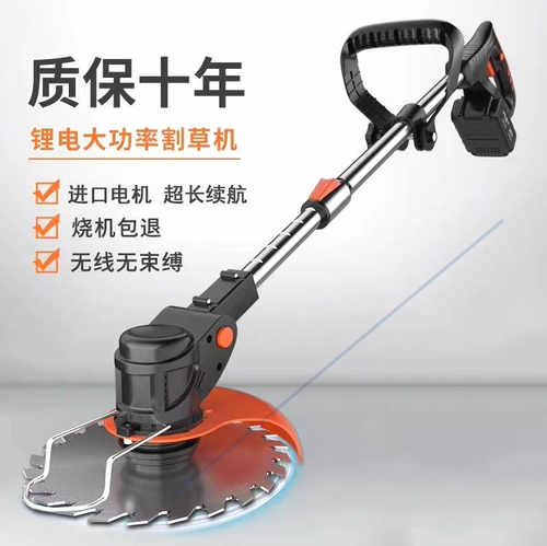 Импортируется из Германии и импортирован из Японии, электрическая газонокосилка.