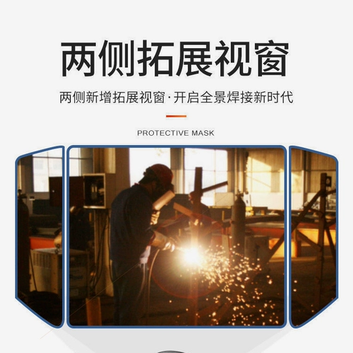 Германия импортированная японская сварная сварная сварная сварка