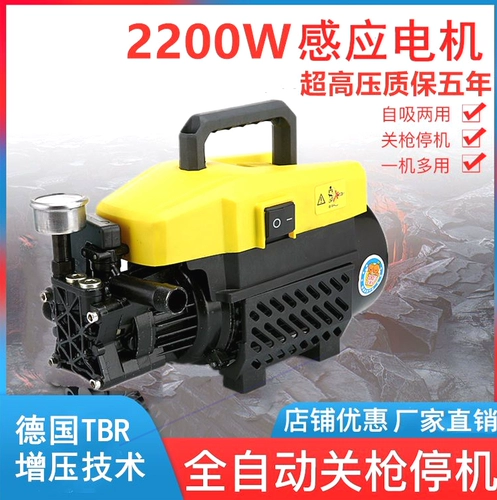 Импортный японский портативный набор инструментов, Германия, 220v