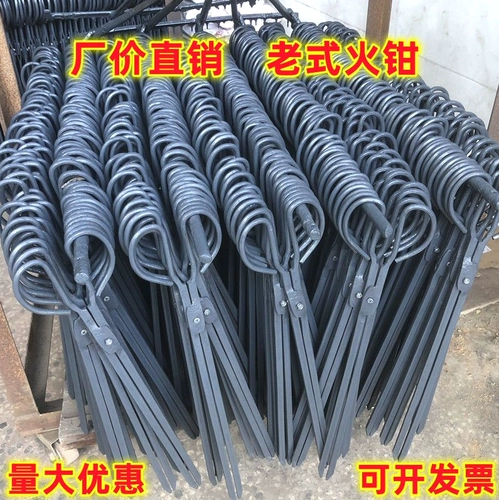 Импортные старомодные длинные плоскогубцы для домашнего использования, Германия, увеличенная толщина