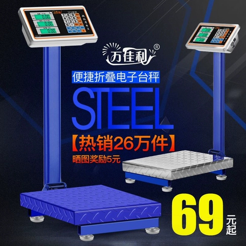 Германия импортировала японские электронные масштабы и E -платформную шкалу взвешивания 100 кг150 кг 300 кг электроники