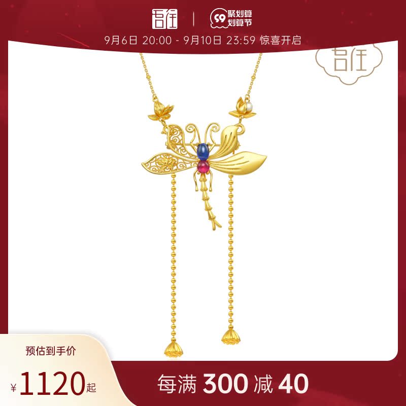 I go to a glimpse of the light dragonfly necklace brooch national style original fashion personality retro two wear