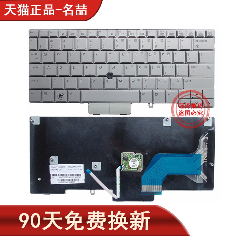 Suitable for Hp 2740 2740P 2740V 2760P Notebook Keyboard 2540 2540P Suitable for Hp 2740 2740P 2740V 2760P Notebook Keyboard 2540 2540P