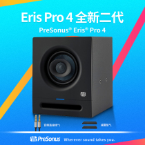 PRESONUS普瑞声纳Eris Pro46 8专业有源同轴监听音箱混音桌面音响