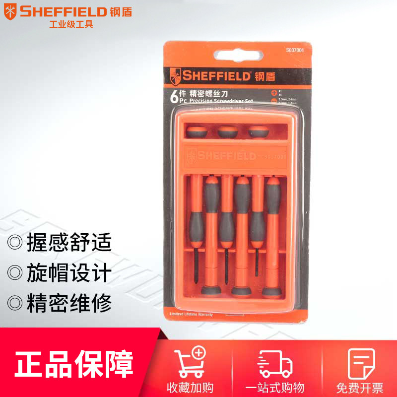 Steel Shield Precision Miniature Screwser Magnetic Alloy Set Mass Parts
