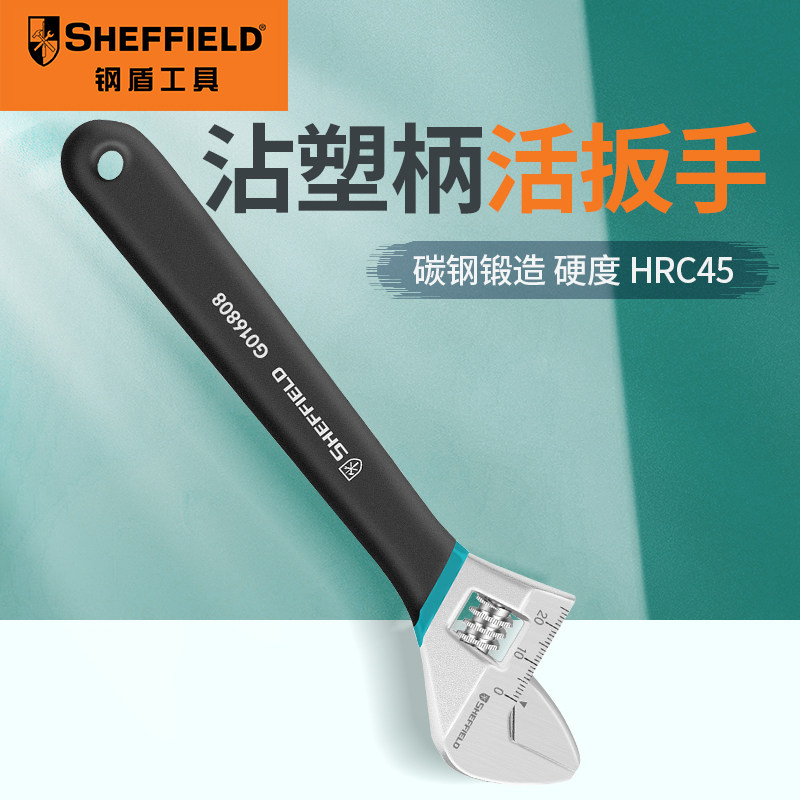 Steel shield movable wrench large opening multi-function carbon steel universal live port industrial-grade maintenance special active sub-pipe pliers