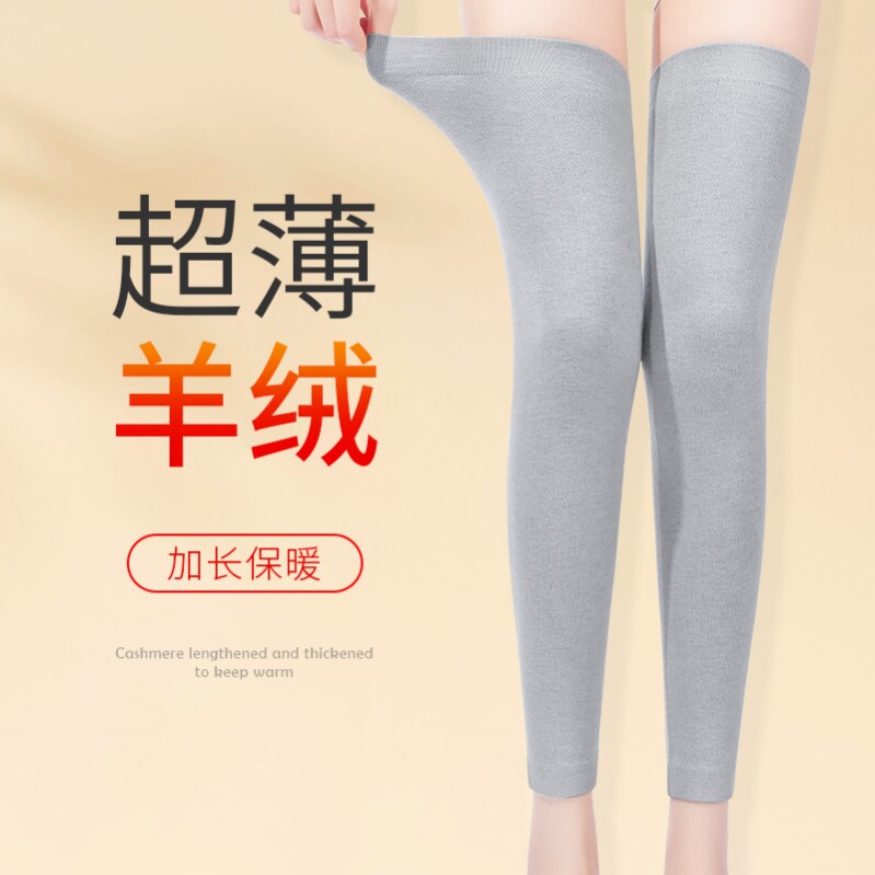 Elderly joints rheumatism knee pads warm feet and knees thickened sleeves pure wool old cold legs old people's joints to prevent cold
