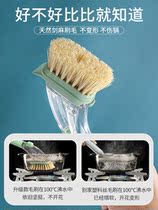 The pot brush artifact automatically adds detergent pot wash brush kitchen descaling cleaning oil stain pot wash brush sponge brush bowl decontamination