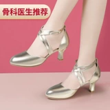 Латинская танце