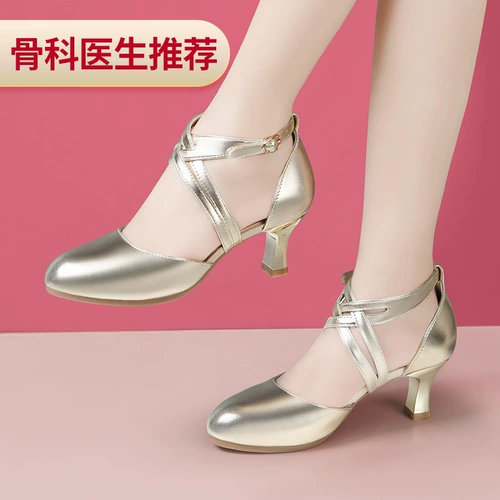 Латинская танце