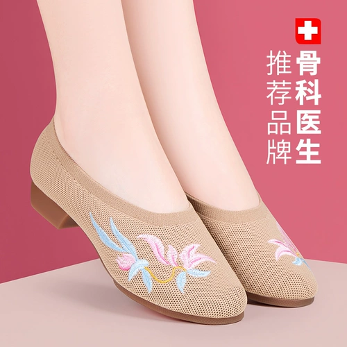 Комфортные дышащие туфли для матери, обувь, мягкая подошва