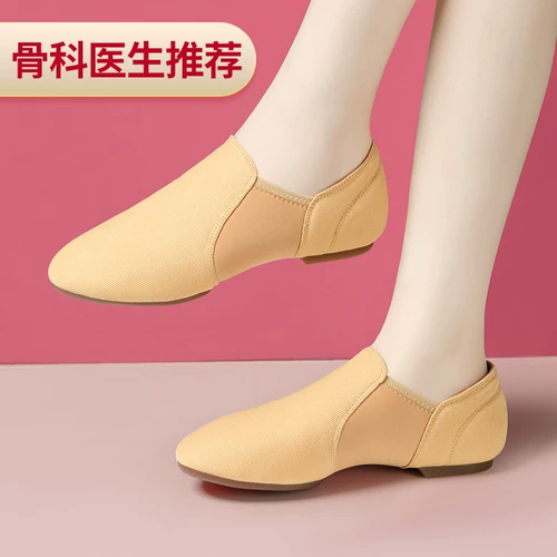 Туфли, обувь, классические танцующие балетки, мягкая подошва