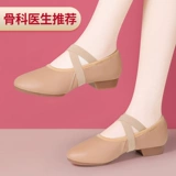 汉宫主 Обувь, танцующие туфли, из натуральной кожи, мягкая подошва