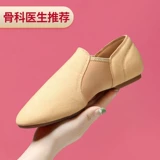 Туфли, обувь, классические танцующие балетки, мягкая подошва