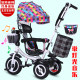 Multifunctional children's tricycle baby bike 1-3-6 years old infant stroller stroller bicycle free shipping