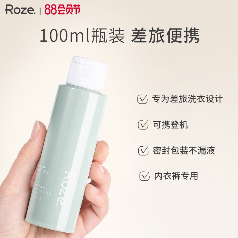 Rose Soft Iy Liner Cleaning Liquid Travel 100 m