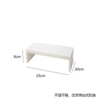 Ins wind white wooden board raising computer elevated student dormitory desk storage artifact desktop storage rack women m m