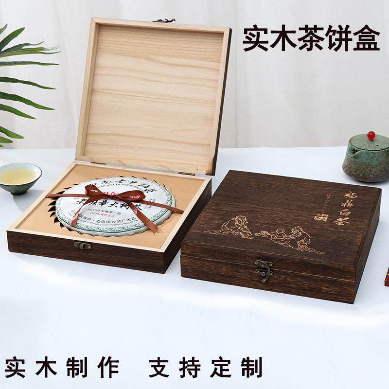 Solid Wood Fuding White Tea Packaging Box Pu'er Tea Gift Box Empty Box Customized Tea Cake Box Empty Gift Box Tea Box Wooden Box
