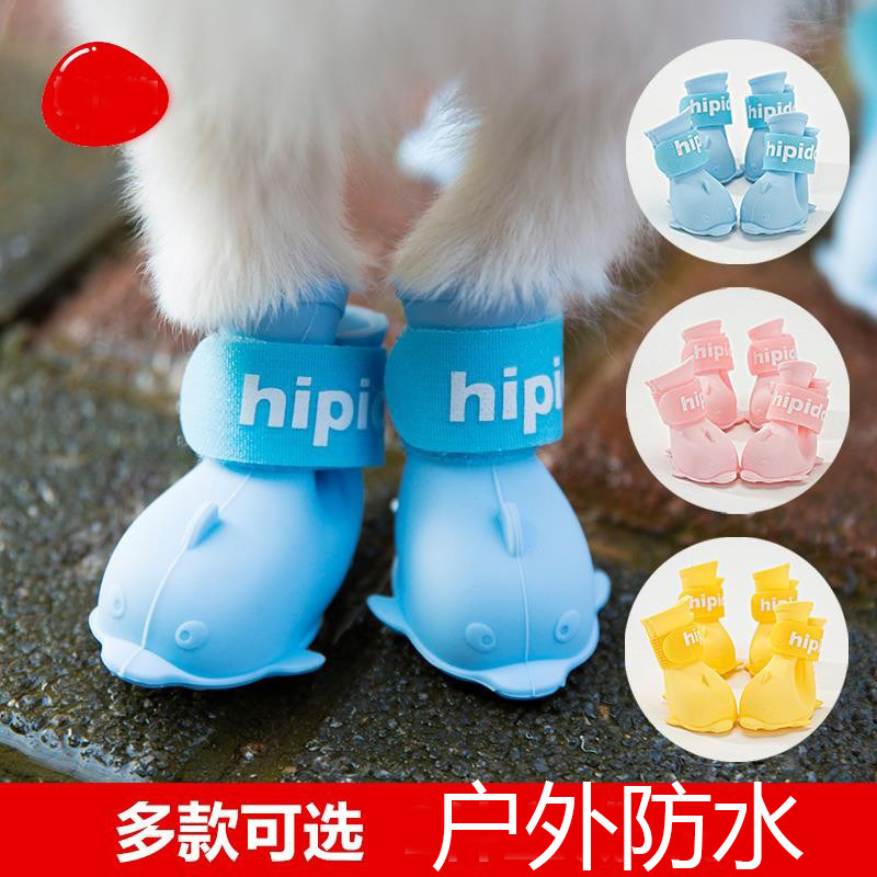 Puppy dog ​​shoes Teddy pets do not drop rain boots summer waterproof medium-sized small dog Bichon foot cover anti-drop rain boots