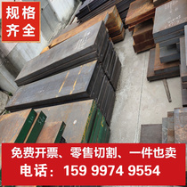 30CrMnSiA round bar 20CrMnTi 40CrNiMoA alloy steel plate 34CrNiMo6 forging 16MnCr5