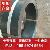 Spring steel 15Mn round steel 2CD18B round bar ASTM 1019 steel plate 080A15 steel plate material