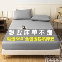 A类原棉床笠床罩夏季席梦思保护套床垫套0.9m1.5m1.8床单全包防尘