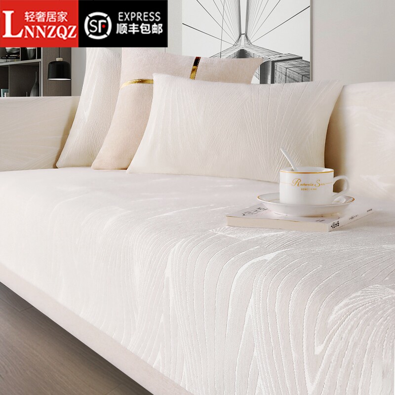 LNNZQZ sofa cushions all seasons versatile minimalist modern non-slip light lavish snow Neil leather cover sofa Gaib