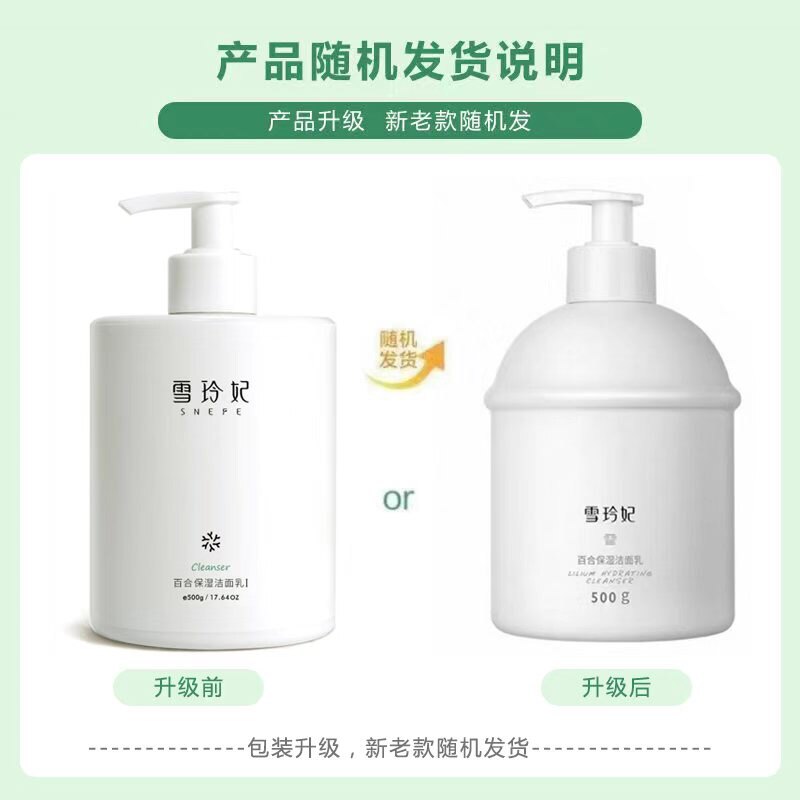 安逸优选美妆店