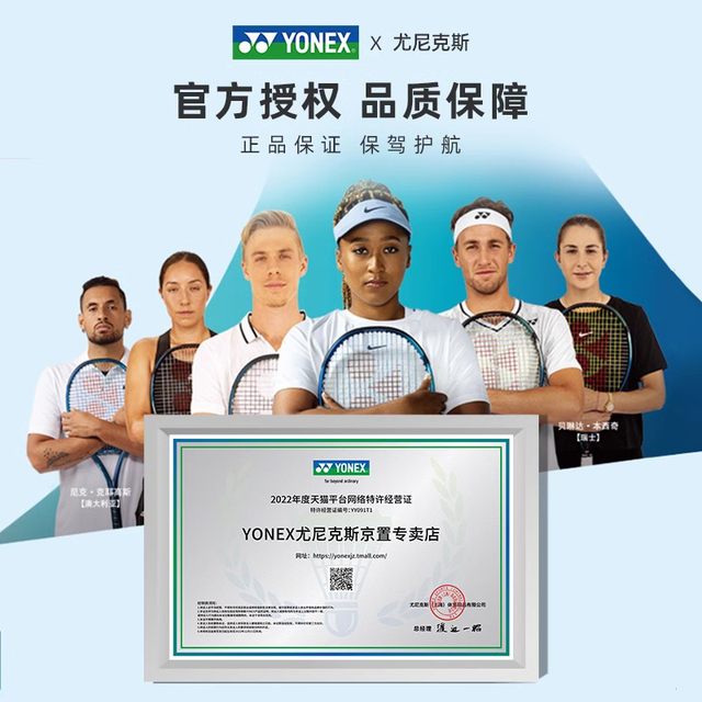 YONEX Yone tennis yy ການຝຶກອົບຮົມແລະຖົງບານການແຂ່ງຂັນເປັນຊຸດ 3 ທົນທານຕໍ່ການສວມໃສ່ແລະມີຄວາມຍືດຫຍຸ່ນສູງ TB-TNGEX