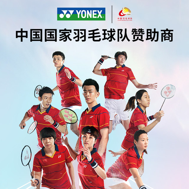 Yonex Yonex badminton hand glue handle non-slip wrapping belt yy tennis racket sweat-absorbent strap AC102C