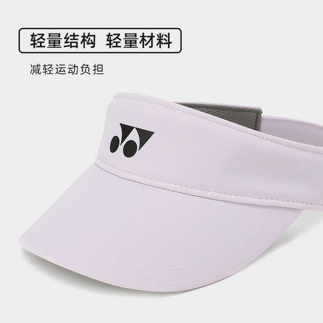 YONEX Yonex tennis empty top hat ແມ່ຍິງ yy ກາງແຈ້ງແລ່ນ leisure ທີ່ສາມາດປັບໄດ້ປ້ອງກັນແສງແດດກິລາ sun hat