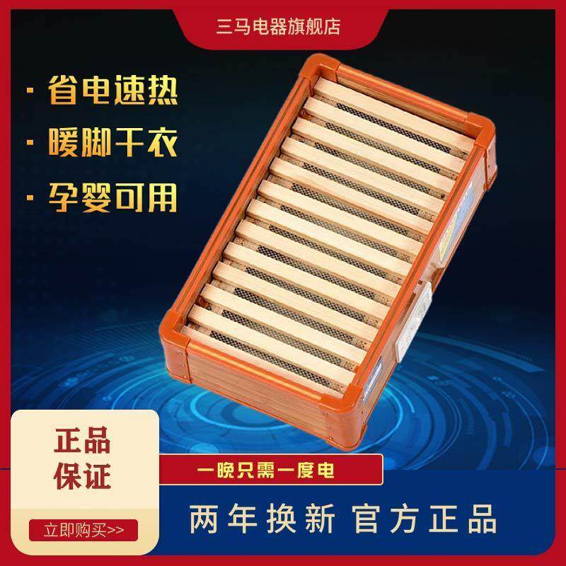 Student Write Job Baking Furnace Solid Wood Warmer Baking Stove Home Energy Saving Baked Clothes Take Warm Stove Electric Fire Bucket Electricity