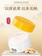 Astragalus cream improves yellow skin, dark yellow, old domestic brand moisturizing and hydrating Huang's facial cream women's official flagship store genuine